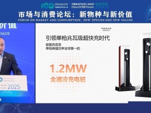 极氪全球首发1.2MW全液冷充电桩，上海车展见证超快充新时代到来！