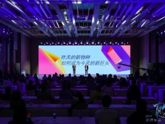 2025新商业盛典：AI驱动新中坚，探索商业创新未来