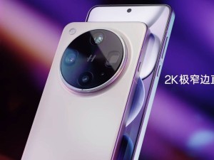 OPPO Find X8 Ultra来袭：直屏新王者，影像大突破！