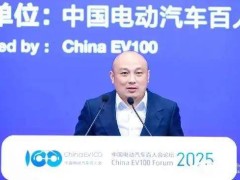 宁德时代CTO高焕：超充不能以牺牲电池可靠性为代价
