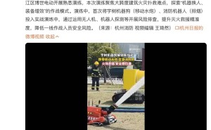 杭州消防新装备：宇树机器狗变身“移动水炮”，火场开路显神威