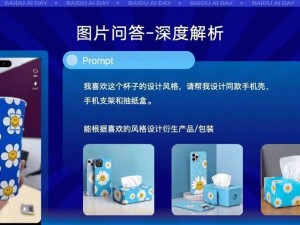 百度发布全新语音大模型，成本大降50%-90%，交互体验再升级！