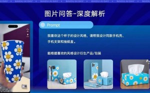 百度发布全新语音大模型，成本大降50%-90%，交互体验再升级！
