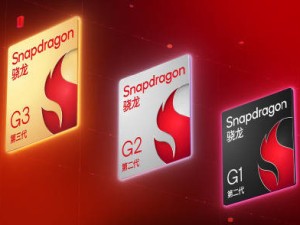 骁龙8s Gen4来了？高通4月2日旗舰新品发布会定档