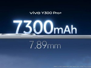 vivo Y300 Pro+震撼发布：7300mAh超大电池，续航新王者仅1799元起！
