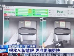 九号电动车央视展风采，AI锂电树立安全新高度，品牌实力获权威点赞