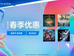 PS Plus 4月游戏阵容揭晓：《机械战警》等三款大作来袭！