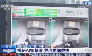 九号电动车央视展风采，新能安AI锂电树立安全新高度
