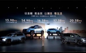 方程豹钛3预售开启，年轻人的科技潮流SUV新选择，仅售13.98万起！
