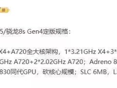 骁龙8s Gen4加持7500mAh电池，红米新机能否成为性能续航新王者？