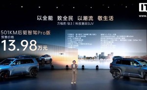 比亚迪方程豹钛3预售开启，家用硬派SUV仅13.98万元起，你心动了吗？