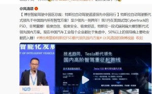 华为年度业绩亮眼，比亚迪否认印度建厂，抖音严打舞弊行为