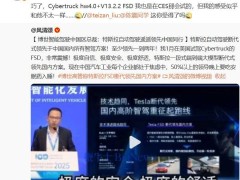 华为年度业绩亮眼，比亚迪否认印度建厂，抖音严打舞弊行为