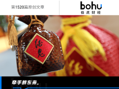酒鬼酒业绩下滑，牵手胖东来能否成为复兴新契机？