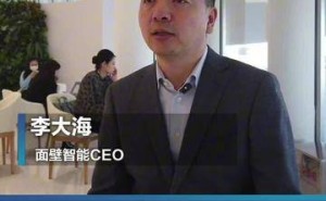 面壁智能CEO谈端侧AI：小型化、原生化后，个性化是关键