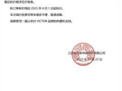 羽毛球价格飙升，部分型号两年翻倍，二手市场火爆应对！