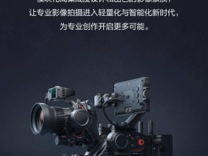 大疆Ronin 4D电影机降价特惠：6K版仅售32888元，8K版67999元！