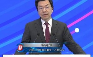 李开复：AI步入自我演进新时代，慢思考带来反思与迭代能力