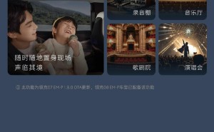 领克1.8.0系统升级明日上线，CarPlay互联&Siri控制来袭