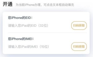iPhone 17 Air将取消SIM卡槽？eSIM技术引领手机轻薄新潮流