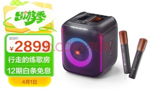 JBL音乐战将2代音箱来袭：拍灯、音质全面升级，仅售2634元起