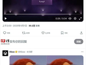 华硕ROG Ally系列掌机预热，Xbox合作款即将来袭？