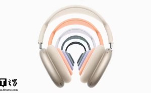 苹果AirPods Max新固件7E99上线，USB-C版耳机迎来无损超低延迟音频