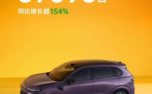 零跑汽车3月交付量再创新高，同比增长超154%，B10即将上市