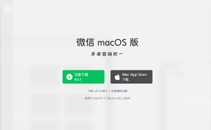 微信PC端4.0.3正式上线：朋友圈功能升级，红包暂需手机查收