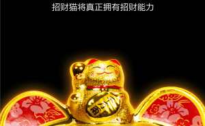 支付宝愚人节新花样：喵机iMoney Cat能否真的招财？