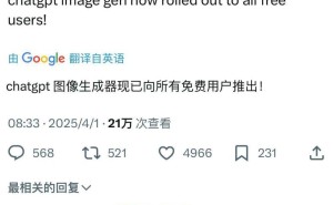 ChatGPT图像生成功能全免费，但Sora视频生成遭限流？