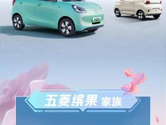 五菱银标3月销量大增166%，宏光MINIEV等车型持续热销