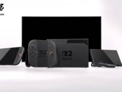 任天堂Switch 2手柄或支持鼠标模式？官方视频再添线索