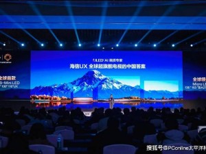 海信RGB-Mini LED电视UX：色彩革命，画质巅峰新体验！