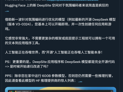 DeepSeek-V3让编程变简单，免费网页工具秒创游戏APP