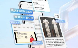 百度文小言焕新升级，多模型融合调度引领AI创新潮流