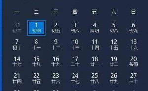 Win10更新再调整：任务栏日历秒数显示或将消失？