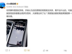 vivo X200s四月来袭，直屏旗舰新风貌，性能配置全面升级！