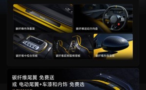 小米SU7 Ultra热销！4月购车享9万超值权益，限时延续至月底