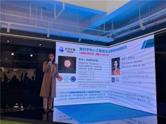 岩思类脑张江秀“脑机融合”技术，共绘科艺新生态蓝图