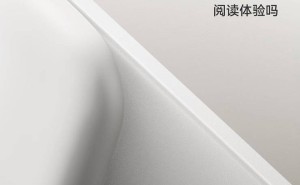 文石Leaf 5系列电纸书来袭，7英寸调校版Carta 1300屏有何亮点？