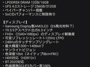 索尼Xperia 1 VII配置曝光：4K屏缺席，性能影像升级，起售价近万元