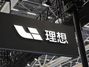 理想汽车大改销售体系，效仿苹果设五大战区，能否提振销量？