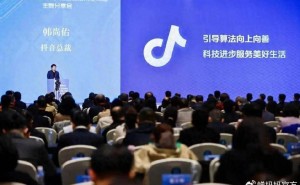 抖音安全与信任中心上线，短视频推荐算法及治理体系全面公开