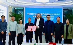中关村工业互联网产业园一季度强势开局，“智造”新引擎动能强劲