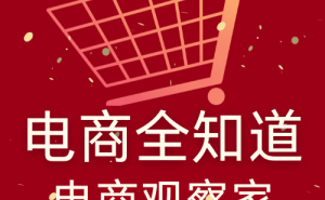 淘宝买菜退场，社区团购双雄争霸时代来临：美团优选VS多多买菜