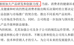 皇氏集团连年亏损实控人却套现近10亿，跨界失败回归乳业能否翻身？