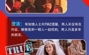 3月娱乐圈谣言大起底：唐艺昕张若昀相识内幕？余承东刘亦菲关系真相！