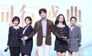 《以美之名》发布会：姚晨贾静雯畅谈医美与内心，共话女性之美