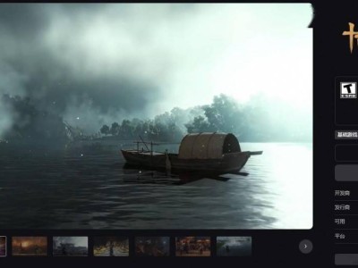 《燕云十六声》武侠RPG登陆Epic，公测在即，发售日期成谜！